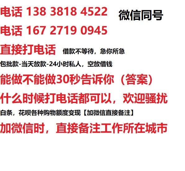 吉安私人无抵押24小时上门放款|吉安私人借款|吉安同城放款，生意贷